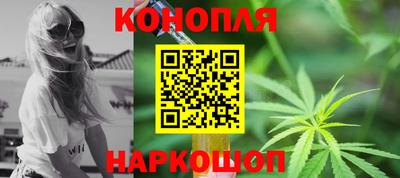каннабис Обь