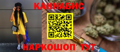 каннабис Обь