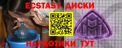мескалин Нягань