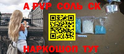 шишки Обнинск