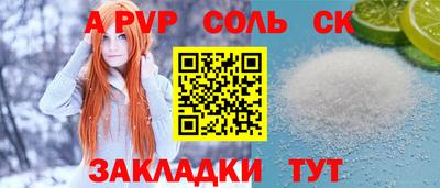 шишки Обнинск