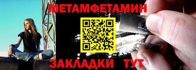 мескалин Нягань