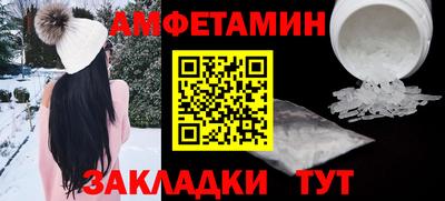 шишки Обнинск