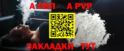 каннабис Обь