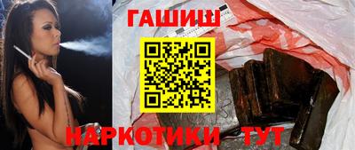 шишки Обнинск