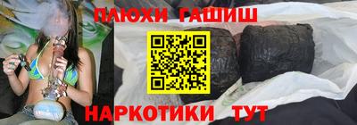 шишки Обнинск