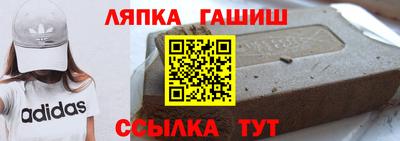 каннабис Обь