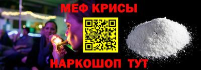 мескалин Нягань
