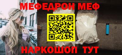 мескалин Нягань