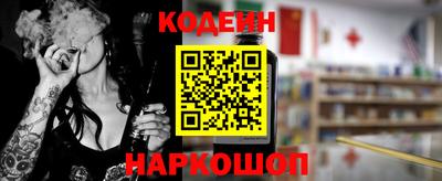 шишки Обнинск