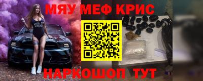 каннабис Обь