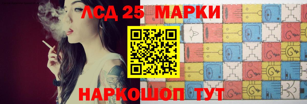 ЛСД экстази  Лсд 25 экстази ecstasy  Вход с VPN  LSD-25 экстази ecstasy  Снежинск 