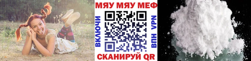 Меф 4 MMC  как найти закладки  Снежинск 