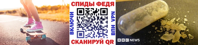 Метамфетамин Декстрометамфетамин 99.9%  где купить наркотик  Снежинск 