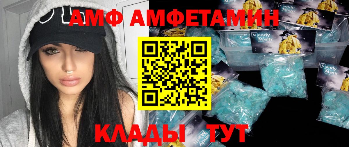 МЕТАМФЕТАМИН витя  МЕТАМФЕТАМИН  Вход с VPN  Снежинск  МЕТАМФЕТАМИН витя 