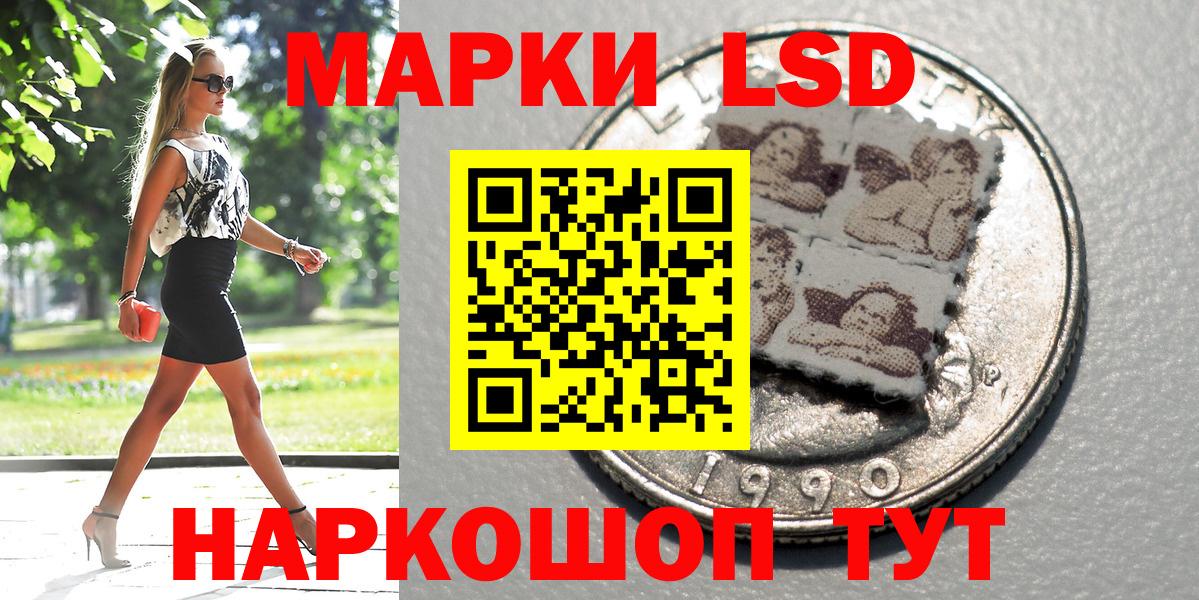 Марки N-bome 1,8мг Снежинск