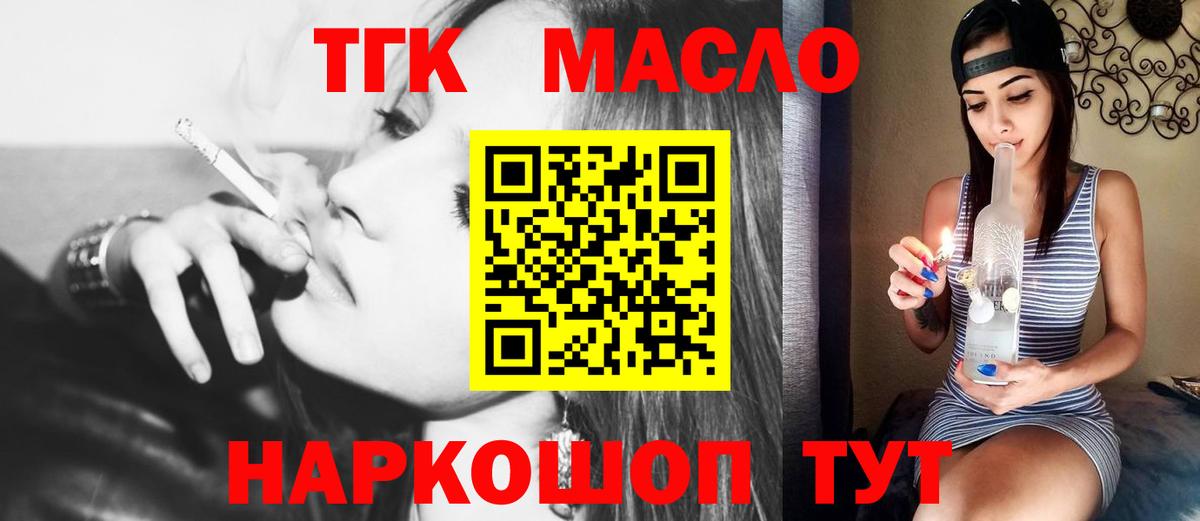 blacksprut ССЫЛКА  Вход с VPN  Снежинск  Дистиллят ТГК жижа 