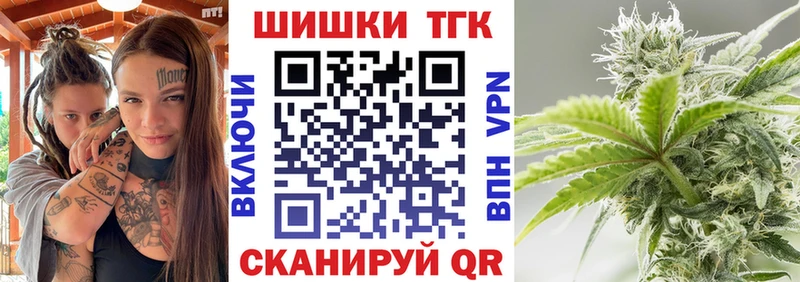 Конопля Bruce Banner  купить наркотик  Снежинск 