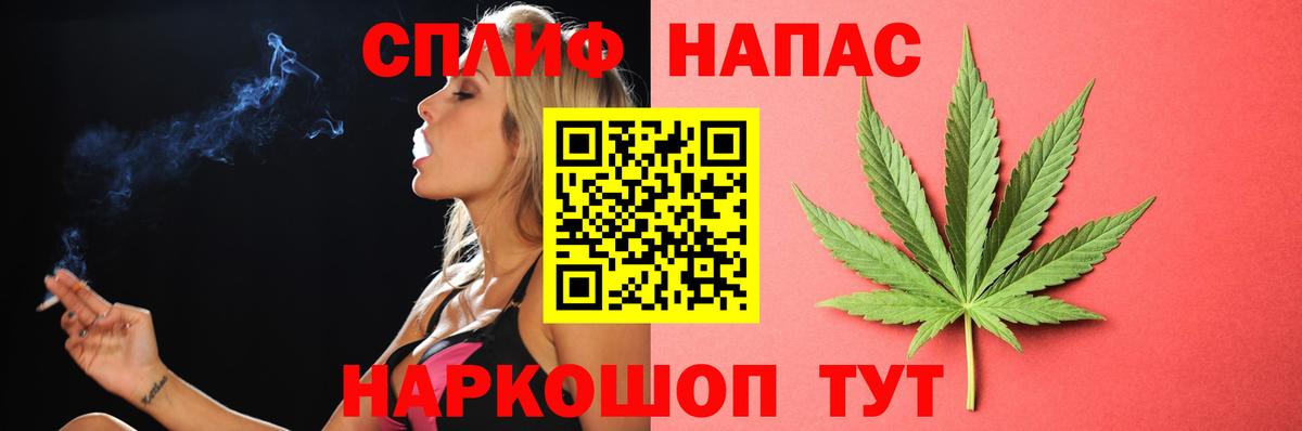 Конопля семена  Вход с VPN  Бошки Шишки марихуана  Бошки Шишки THC 21%  Снежинск 